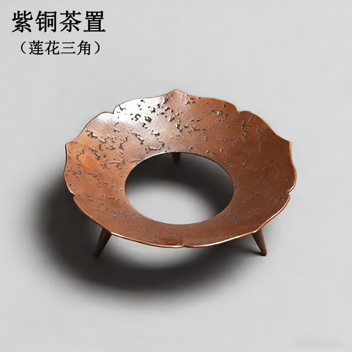 纯紫铜茶托盖置手工纯铜茶漏搁架三足壶盖托茶滤架盖架托中式复古