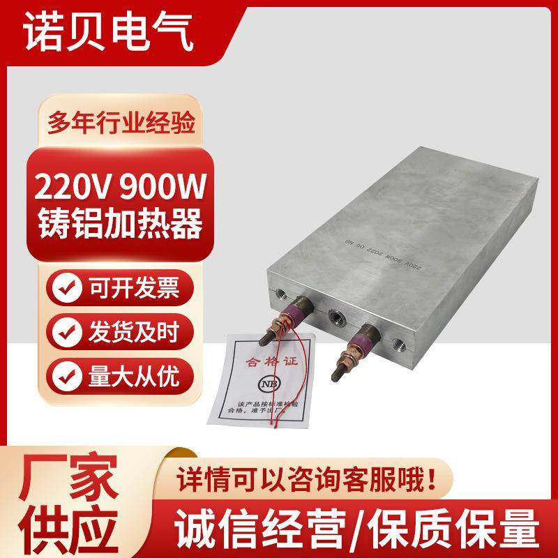 铸铝加热器加热板电热板发热板高温电加热铸铝板片厂家,五金/工具,电热带,淘宝优惠券,粉丝福利购,淘宝优惠卷