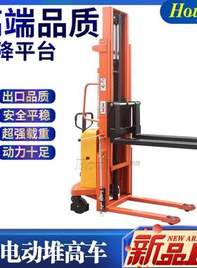 SEM半电动堆高车-单门架可选（载重1吨/1.5吨/2吨升高1.6米）