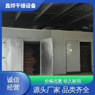 食用菌菇类烘干机设备 竹笋香菇豆角干燥箱小型羊肚菌烘干房箱式