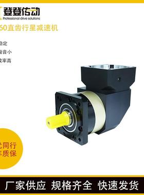 现货DEMPSEY登普旭ZPLF直齿行星减速机机械设备直角行星减速器