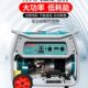 7千瓦电动电机 博大汽油发电机220v单相380伏三相家用小型3