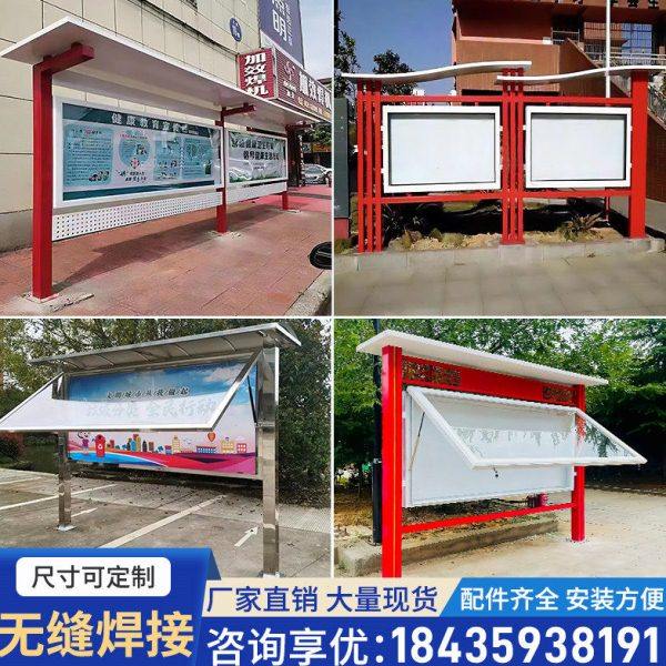 户外宣传栏公告栏不锈钢橱窗价值观标识牌户外广告景观小品广告牌,商业/办公家具,宣传栏/公告栏,淘宝优惠券,粉丝福利购,淘宝优惠卷