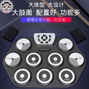 新型加大加厚鼓面手卷电子鼓架子鼓练手神器成人初学便携打击板