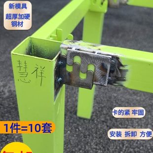 钢架货架铁床方管连接扣卡扣子母扣连接件紧固件组合件铁扣件包邮