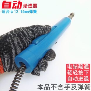 电钻疏通下水道自动前进器疏通弹簧自动进给器厕所厨房自动疏通器