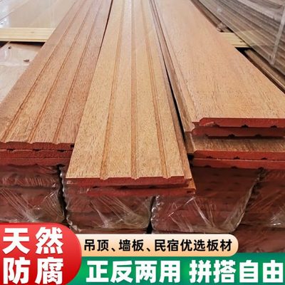 菠萝格实木扣板免漆桑拿板墙板阳台防腐木吊顶木屋外墙墙面装饰板