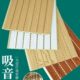 吸音板墙面装 饰竹木纤维隔音木板聚酯纤维影音室陶铝木质吸音板
