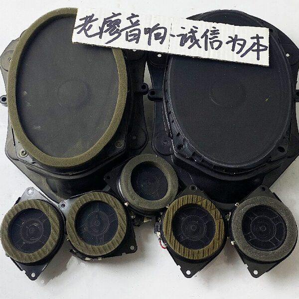 适用道奇挑战者拆车二手6乘9哈曼卡顿3寸3.5寸中置中高音同轴喇叭