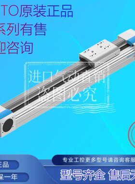 原装FESTO电缸EGC-70/80-1170-1180-1190-1200-1210-TB-KF-0H-GK