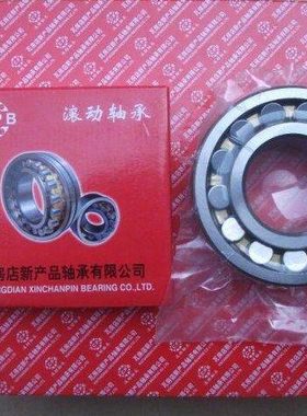 瓦房店轴承 22205 22206 22207 22208 22209 22210CA/W33