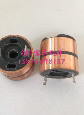 佩特来150A发电机铜头集电环整流子8SC3238VC 3239 3110配特莱