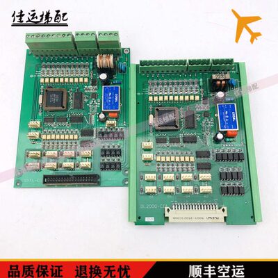 长江斯迈普电梯配件轿厢通讯主板SYTL-CG01通讯板DL2000-C01