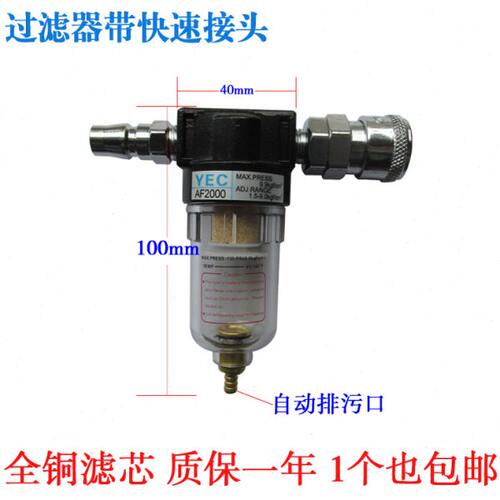 新能源气源处理器AFR+AL二联件AF2000空气油水分离过滤器自动排水