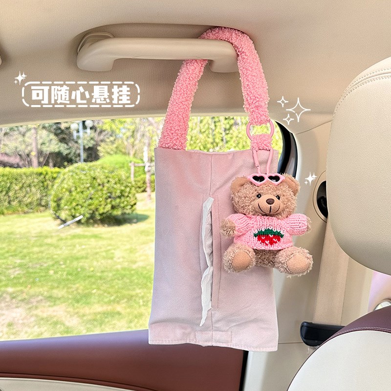 达菲熊车载纸巾盒可爱毛绒挂件装饰品女生M储物袋抽纸盒车用纸袋