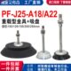 重载真空吸盘组件带缓冲PF100N A22强力吸盘 PFG150S J25 A18