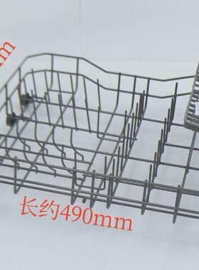 美的洗碗机WQP6-3206A-CN/Q1/D25/H3602D/D1S/D26-W/ECO-6T碗篮