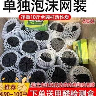 真品活性炭碳包备长炭竹炭除湿除甲醛散装 木炭家用汽车室内净醛快