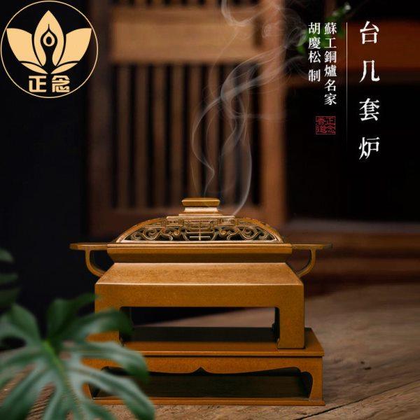 庆松堂苏工铜炉名家胡庆松制台几套炉复古紫铜熏香炉摆件收藏馈赠,家居饰品,香薰炉,淘宝优惠券,粉丝福利购,淘宝优惠卷