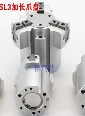 MHS3气动卡盘三爪气缸MHSL3-16D20D32D50D63D80D100D加长行程三爪