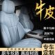 2023款 专用全包座套座垫 网红普拉多2700霸道4000皮质汽车坐垫四季