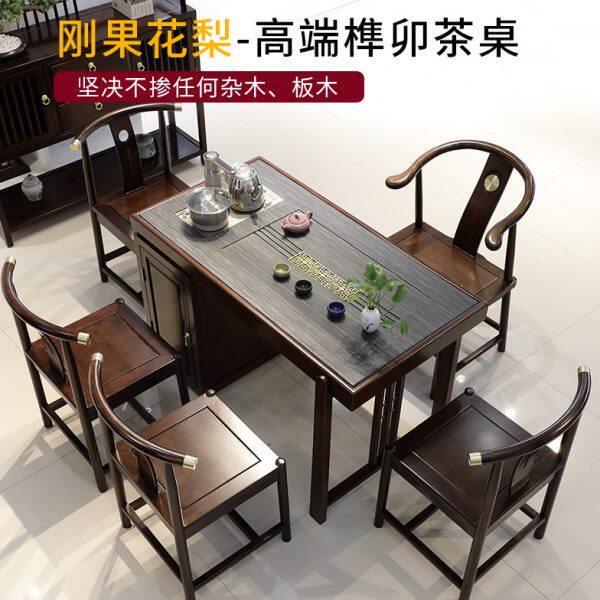 阳台茶桌椅组合实木禅意客厅花梨木功夫茶台新中式家用小户型茶几