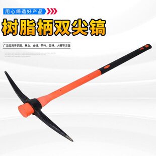 尖头小洋镐户外纯钢农具挖树根羊镐锄头小镐头便携冰镐十字冻土镐