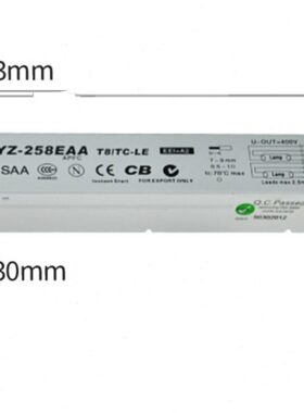 3AAA YZ-158 258 EAA荧光灯58W一拖二电子镇流器55W-60W 紫外线灯