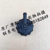 散热器盖 比亚乔阿普利亚APR125 水箱盖 cafe125 咖啡 GPR125