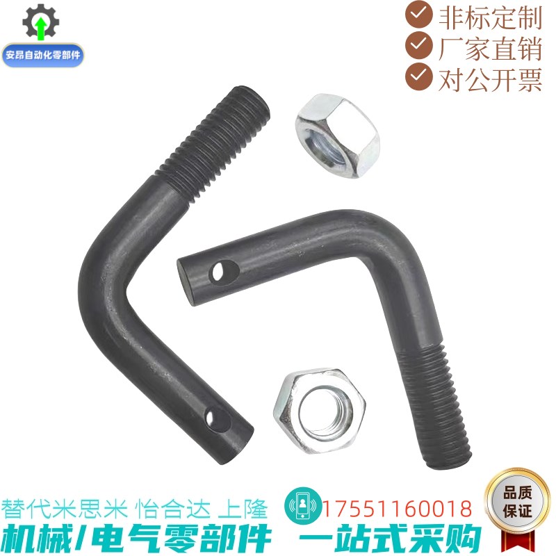 怡合达同b款拉伸弹簧支柱 L型FFP01 FFP11 FFP21 FFP31-D3 4 5 6-