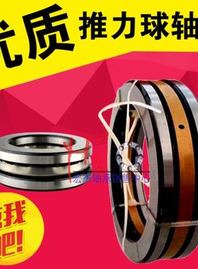瓦房店推力球压力轴承 51415  51416M 51417 51418M 51420 51422M