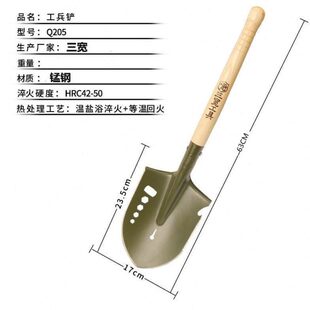 锰钢工兵铲多功能铁205户外工兵铲锹户外高锰钢军锹加厚钓鱼