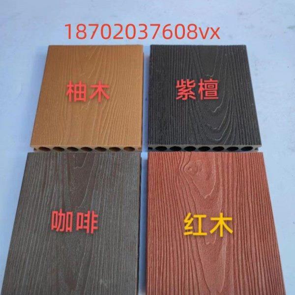 塑木地板户外二代共挤塑木地板生态木地板防水木塑户外长城板地板,基础建材,塑木,淘宝优惠券,粉丝福利购,淘宝优惠卷