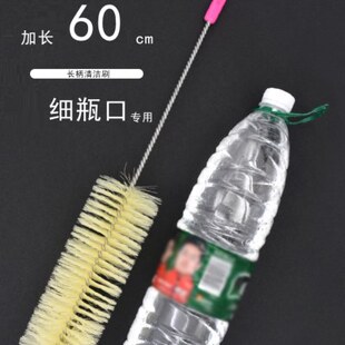 多功能缝隙刷60cm加长细口瓶刷子暖气片玻璃酒瓶软毛家电清洗刷子