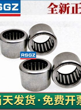 冲压滚针轴承TA内径8 10 12 14 15 16 17 18 20外径22 24 25 30mm