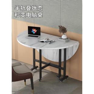 带转盘客厅出租房用 折叠桌子餐桌家用小户型可移动吃饭圆桌免安装
