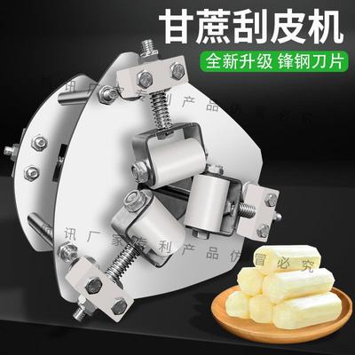 全自动甘蔗削皮机2024切断机电动甘蔗去皮机削甘蔗的机器神器