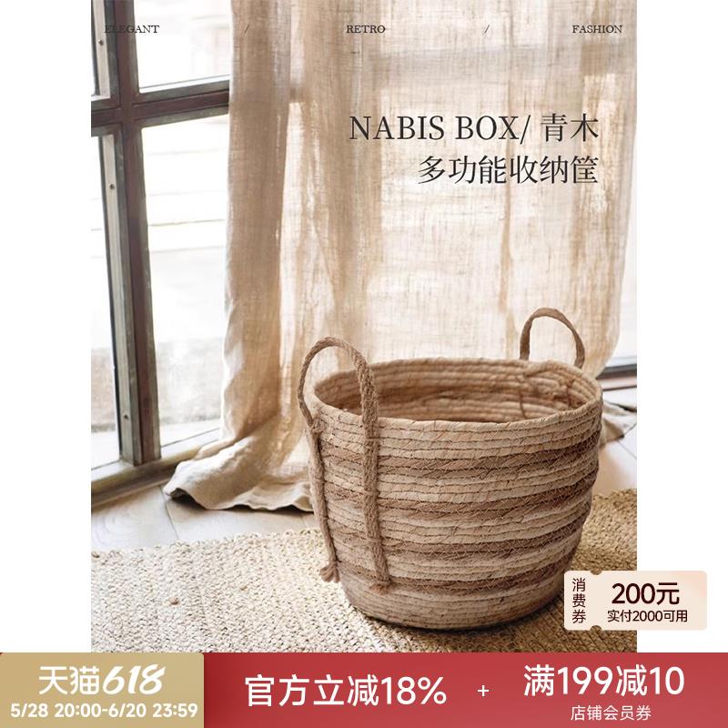蜡笔派青木收纳筐棉绳编织收纳篮野餐篮氛围感脏衣篓家用创意摆件