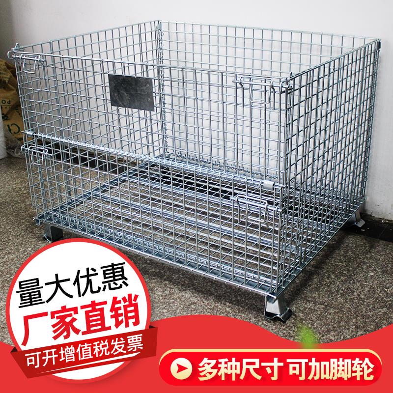 货架仓储笼铁框仓储笼车间仓库整理蝴蝶笼物流快递转运专业笼车