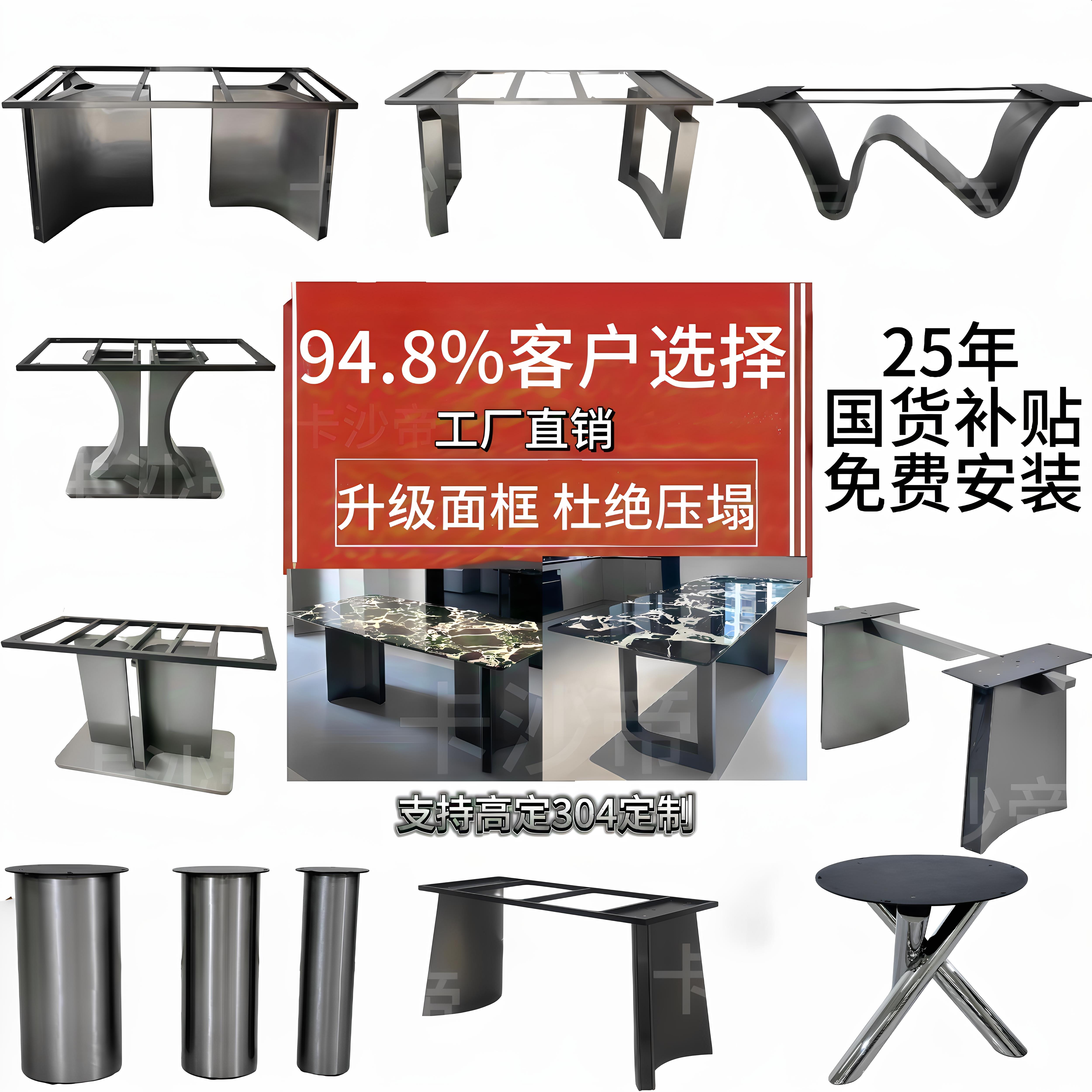 不锈钢桌腿桌脚面框框架定制轻奢风餐桌腿大理石奢石底座圆桌支架