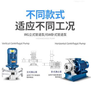 耐腐蚀工业380V加压暖气家用循环泵 4不锈钢管道泵离心泵卧立式