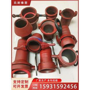 散装 橡胶管接头公母加工定制 水泥罐车配件铸造打卸灰管 挂钩广式