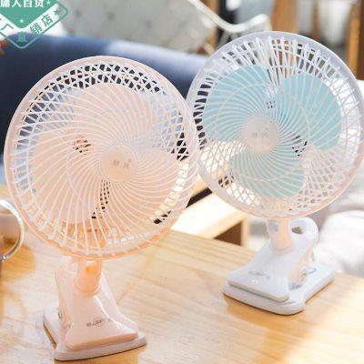 床上台扇小凤寝室小型家庭便携式插电宿舍台式小风扇床头夹子桌面