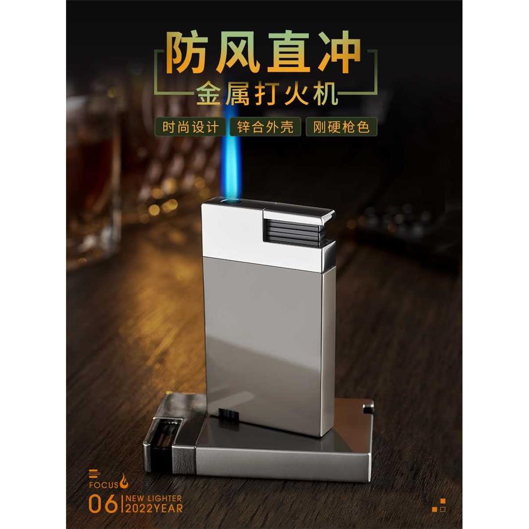 焦点防风充气打火机创意个性直冲金属可充气火机定制礼物送男友潮