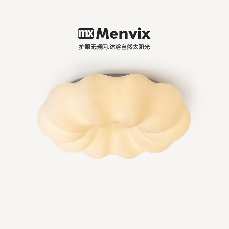 Menvix北欧卧室吸顶灯设计师艺术儿童房云朵灯现代简约LED吊灯