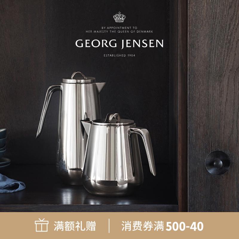 Georg Jensen 乔治杰生HELIX 保温壶茶壶水壶不锈钢桌面摆件