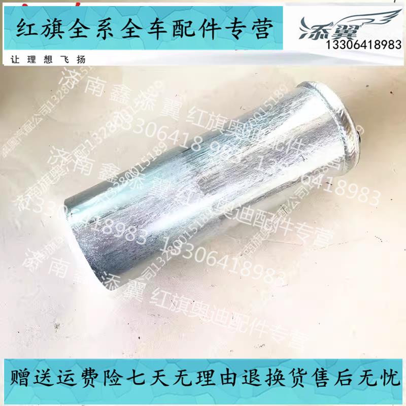 适用于红旗EHS3干燥瓶19-22款EHS3空调雪种冷凝器瓶储液过滤罐