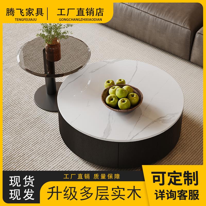 意式轻奢小户型圆形岩板茶几极简客厅小茶几现代简约钢化玻璃边几
