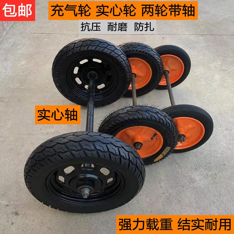 橡胶14寸实心轮手推车轮子老虎车轮带轴轱辘两轮胎重型推车滚轮