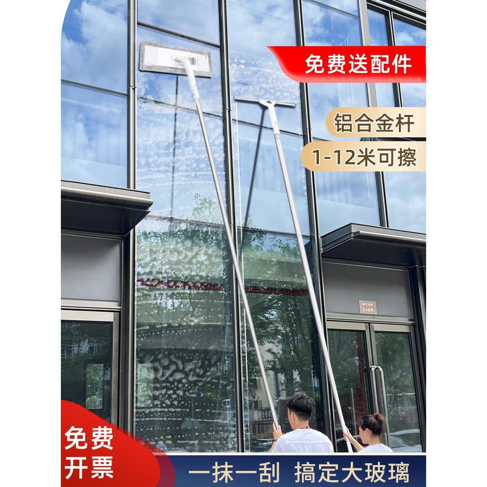 擦玻璃神器加长伸缩杆家用商用外窗刮水器外墙高层清洁工具清洁刷
